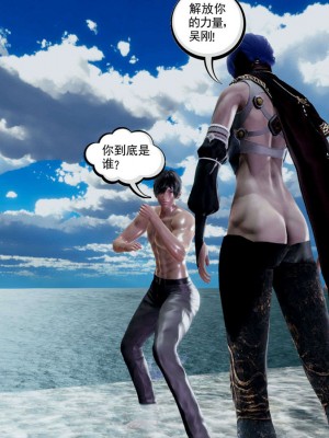 [走客] 淫妖獸語 第一季 1-5_1426