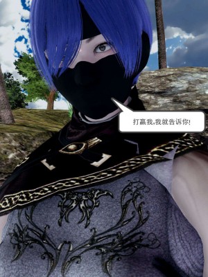 [走客] 淫妖獸語 第一季 1-5_1427