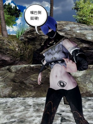 [走客] 淫妖獸語 第一季 1-5_1434