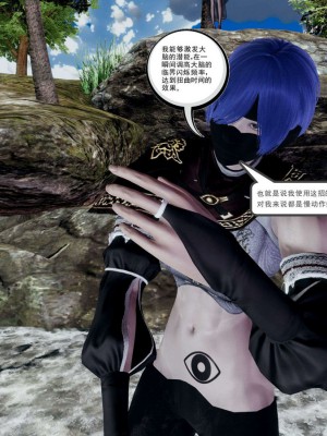 [走客] 淫妖獸語 第一季 1-5_1442