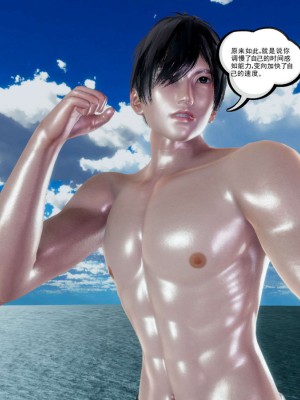 [走客] 淫妖獸語 第一季 1-5_1443