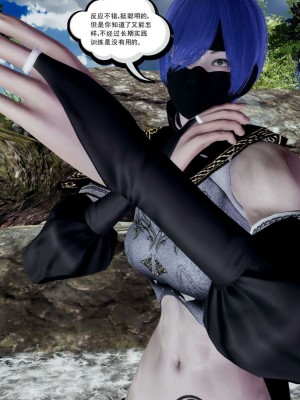 [走客] 淫妖獸語 第一季 1-5_1444