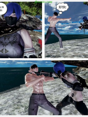 [走客] 淫妖獸語 第一季 1-5_1449