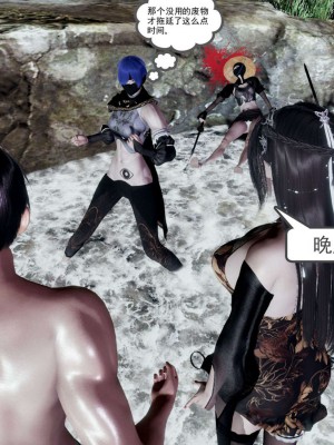 [走客] 淫妖獸語 第一季 1-5_1458