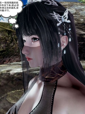 [走客] 淫妖獸語 第一季 1-5_1466