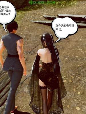 [走客] 淫妖獸語 第一季 1-5_1536