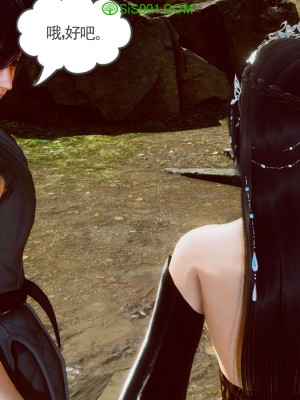 [走客] 淫妖獸語 第一季 1-5_1537