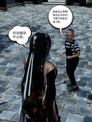 [走客] 淫妖獸語 第一季 1-5_1539