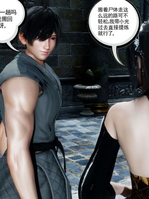 [走客] 淫妖獸語 第一季 1-5_1542