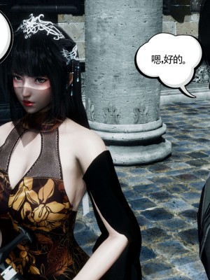 [走客] 淫妖獸語 第一季 1-5_1543