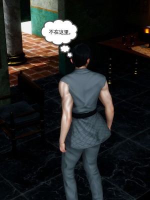 [走客] 淫妖獸語 第一季 1-5_1544