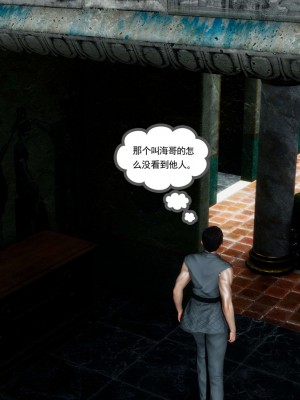 [走客] 淫妖獸語 第一季 1-5_1547