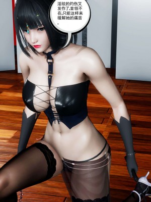 [走客] 淫妖獸語 第一季 1-5_1551