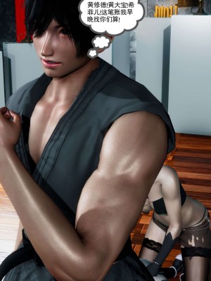 [走客] 淫妖獸語 第一季 1-5_1567