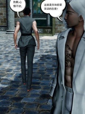 [走客] 淫妖獸語 第一季 1-5_1570