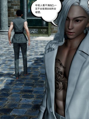 [走客] 淫妖獸語 第一季 1-5_1571