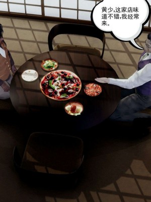 [走客] 淫妖獸語 第一季 1-5_1578