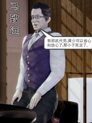 [走客] 淫妖獸語 第一季 1-5_1581