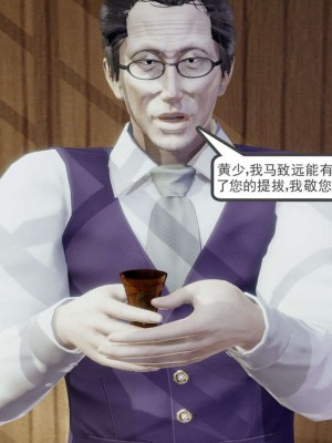 [走客] 淫妖獸語 第一季 1-5_1582