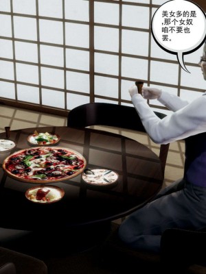 [走客] 淫妖獸語 第一季 1-5_1583