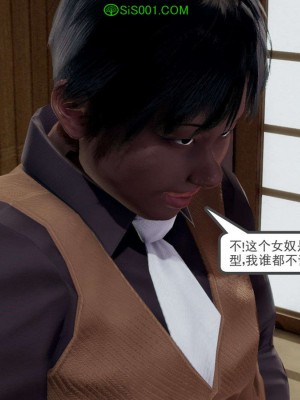 [走客] 淫妖獸語 第一季 1-5_1585