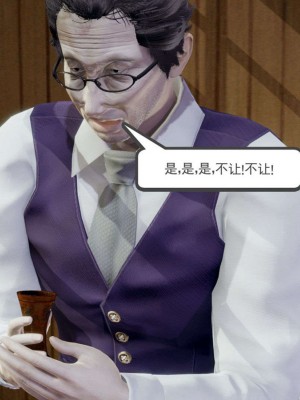 [走客] 淫妖獸語 第一季 1-5_1586