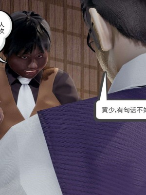 [走客] 淫妖獸語 第一季 1-5_1587