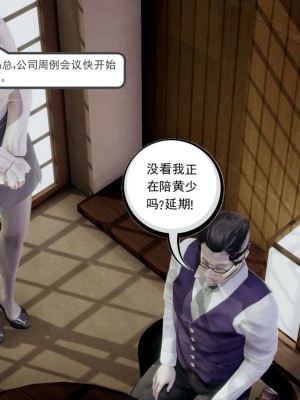 [走客] 淫妖獸語 第一季 1-5_1588