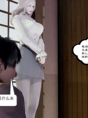 [走客] 淫妖獸語 第一季 1-5_1591