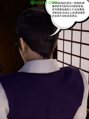 [走客] 淫妖獸語 第一季 1-5_1593