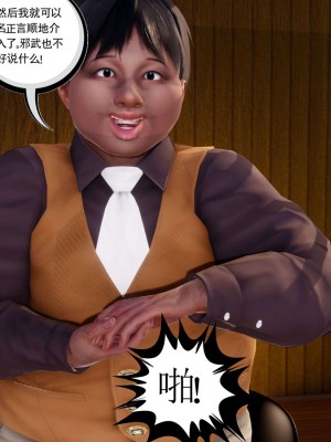 [走客] 淫妖獸語 第一季 1-5_1594