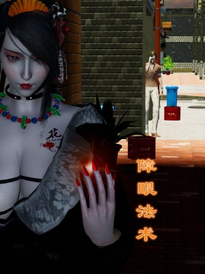 [走客] 淫妖獸語 第一季 1-5_1602