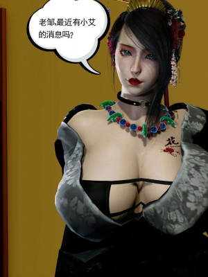 [走客] 淫妖獸語 第一季 1-5_1607