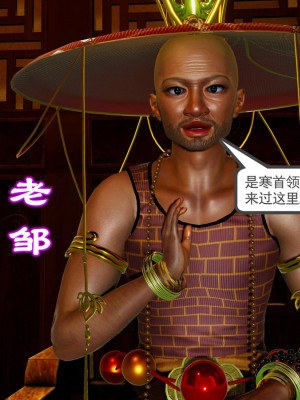 [走客] 淫妖獸語 第一季 1-5_1610