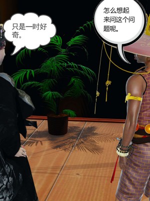 [走客] 淫妖獸語 第一季 1-5_1614