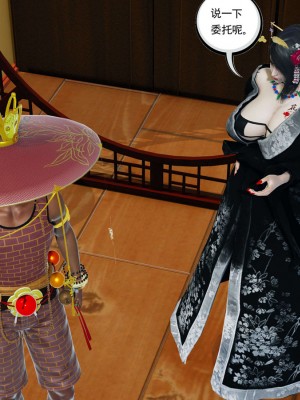 [走客] 淫妖獸語 第一季 1-5_1615