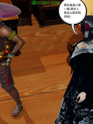 [走客] 淫妖獸語 第一季 1-5_1617