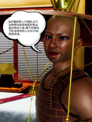 [走客] 淫妖獸語 第一季 1-5_1618