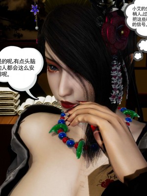 [走客] 淫妖獸語 第一季 1-5_1619