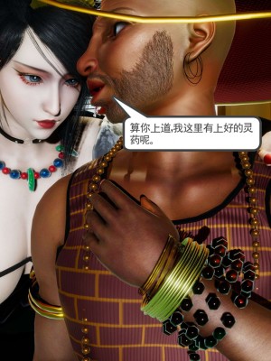 [走客] 淫妖獸語 第一季 1-5_1623