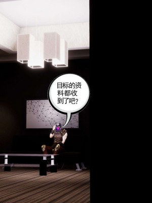 [走客] 淫妖獸語 第一季 1-5_1624