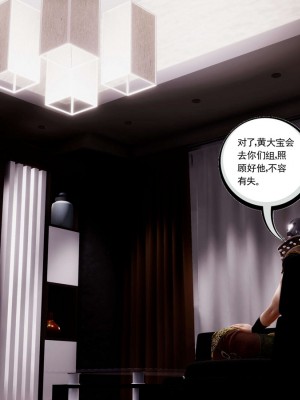 [走客] 淫妖獸語 第一季 1-5_1626