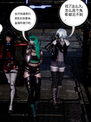 [走客] 淫妖獸語 第一季 1-5_1628