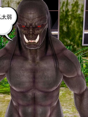 [走客] 淫妖獸語 第一季 1-5_1647