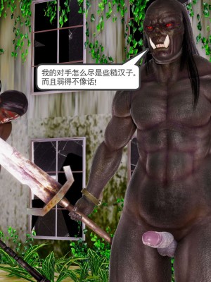 [走客] 淫妖獸語 第一季 1-5_1648