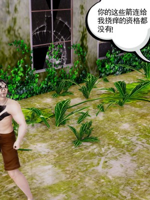 [走客] 淫妖獸語 第一季 1-5_1651