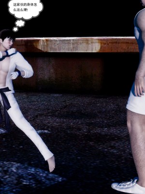 [走客] 淫妖獸語 第一季 1-5_1658