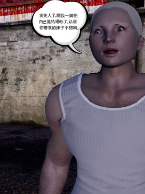 [走客] 淫妖獸語 第一季 1-5_1659