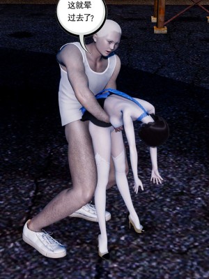 [走客] 淫妖獸語 第一季 1-5_1687