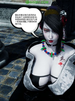 [走客] 淫妖獸語 第一季 1-5_1709